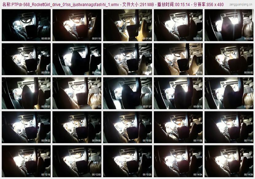 ptpdr-568_RockettGirl_drive_01ss_ijustwannagofast